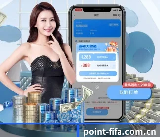 买球站 APP
